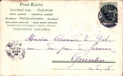 CPA Fantasy Guitar and trumpet (golden)