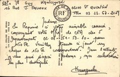 CPA Church of Husks the stalls Southern part