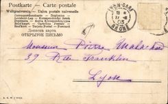 CPA Fantasy Children and cerceu