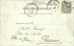 Paris CPA the small palace