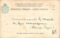 Fantaisie - Couple on sled - Lige woman with frightened expression - sport d'hiver - CPA