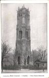 Paris CPA Tour Saint Jacques