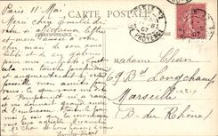 Paris CPA La Seine et les Tuileries