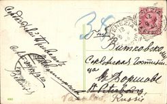 CPA Italy Italia Venezia Big shot di Sospiri