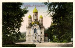 CPA Wiesbaden Greek Vault Greek chapel Greece Greece
