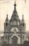 Paris CPA Eglise russe Russian church