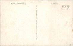 CPA Auxerre die Kathedrale Kirche Saint-Etienne der Apse