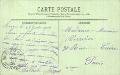 Troyes CPA the place of hosiery