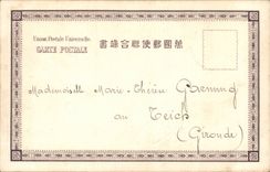 CPA Japan Japan Japanese Yokohama