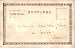 CPA Japan Japan Japanese Takushido Yokohama