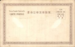 CPA Japan Japan Japanese with stamp of Ceylon Ceylon Colombo