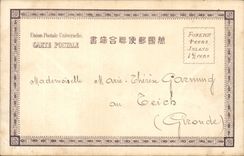 CPA Japan Japan Japanese Restoring in park off Hikone Yokohama