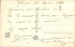 CPA Fantaisie Salon de Paris Brigairolles Contemplation