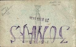 CPA Militaria Soldiers