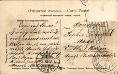 Russia - Russland - Russia - Spectacle - Novel - Costumes Marc Antoine - CPA