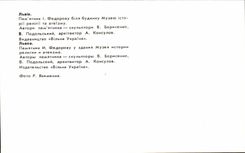 Russia - Russland - Russia - CPA