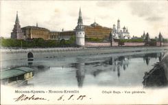 ??????????????????? - Russia - Russia - Moscow - Moscow - the Kremlin - CPA