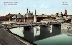 Russia - Russia - Russland - Moscow - Moscow - Moscvoretzky Bridge - CPA