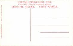 Russia - Russia - Russland - Moscow - Moscow - the Kremlin - CPA