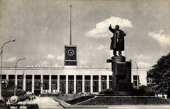 Russia - Russia - Russland - Leningrad - Lenin Public garden - CPA
