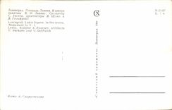 Russia - Russia - Russland - Leningrad - Lenin Public garden - CPA