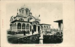 Paris - Fair Universal 1900 - House of Serbia - CPA