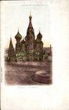 Paris - Fair Universal 1900 - Trans-Siberian Panorama Moscow St Basile - CPA