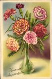 Fleurs Oeillet - Carnation - Heureux Anniversaire - CPA 