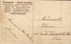 CPA Fantaisie Fleurs Muguet Souvenir de Mai