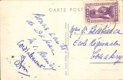 CPA Senegal Dakar Chamber of commerce