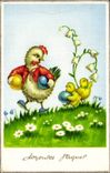 Fetes - Voeux - Holiday - Paques - Easter - Ostern - family of chicks - CPA 