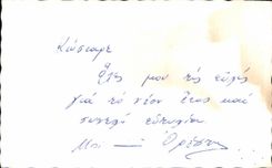 Festivals - Wishes - Good Anne - New Year - scary to ski - ski - skiing - CPA