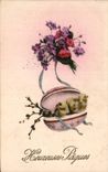 Fleurs Heureuse Pacques - CPA 