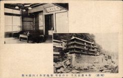 CPSM Japan Japan Japanese Hotel