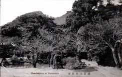 CPA Japan Japan Japanese Huwekannon off Kamakura