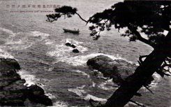 CPA Japan Japan Japanese Famous places Enshima off