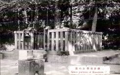 CPA Japan Japan Japanese Engraves yoritomo Kamakura off