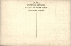 Africa - Africa - Egipto - Egipto - El Cairo - museo - CPA