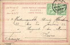 Districto Arabe de CPA Egipto Egipto El Cairo El Cairo