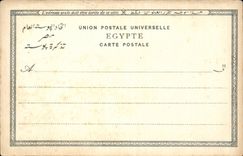 Africa - Africa - Egipto - Egipto - El Cairo - El Cairo - puente de Ghezireh - CPA