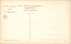 Opinion portuaria dicha de CPA Egipto Egipto