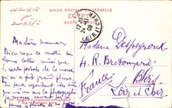 Africa - Africa - Egipto - Egipto - serpiente para encantar - serpiente - CPA