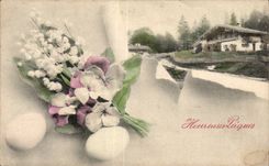 Fetes - Voeux - Paques - Porte Bonheur - Muguet - Lily of the Valley - CPA 