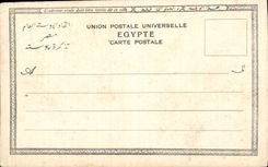 Africa - Africa - Egypt - Egypt - Sight of Suez - CPA