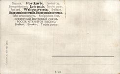 CPA Boat Lighthouse Lighthouse