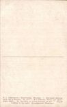 CPA Bateau F A Ackerman s Kunstverlag Munuhen