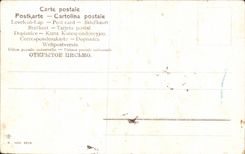 Flores de la fantasia de CPA