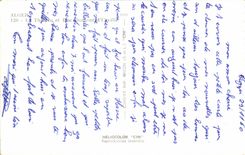 CPA Argel Argelia el teatro y la calle Dumont Urville