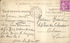 Jardin de CPA Limoges del campo de julio