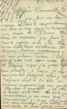 CPA Le Puy Le Lycee de Jeune Fille